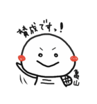 亀山さんが使うスタンプその2（個別スタンプ：7）