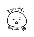 亀山さんが使うスタンプその2（個別スタンプ：11）