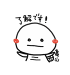 亀山さんが使うスタンプその2（個別スタンプ：12）