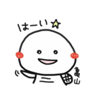 亀山さんが使うスタンプその2（個別スタンプ：18）