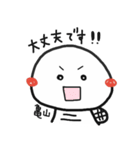 亀山さんが使うスタンプその2（個別スタンプ：21）