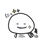 亀山さんが使うスタンプその2（個別スタンプ：26）