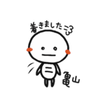 亀山さんが使うスタンプその2（個別スタンプ：29）