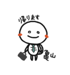 亀山さんが使うスタンプその2（個別スタンプ：31）