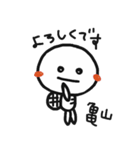 亀山さんが使うスタンプその2（個別スタンプ：32）