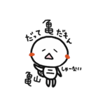 亀山さんが使うスタンプその2（個別スタンプ：37）