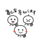 亀山さんが使うスタンプその2（個別スタンプ：39）