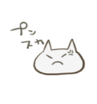 しろねこすたんぷ（個別スタンプ：6）