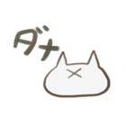 しろねこすたんぷ（個別スタンプ：10）