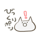 しろねこすたんぷ（個別スタンプ：11）