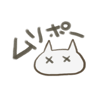 しろねこすたんぷ（個別スタンプ：15）