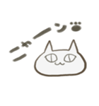 しろねこすたんぷ（個別スタンプ：16）
