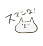 しろねこすたんぷ（個別スタンプ：19）