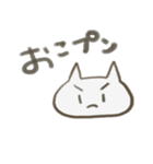 しろねこすたんぷ（個別スタンプ：26）
