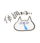 しろねこすたんぷ（個別スタンプ：29）