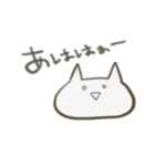 しろねこすたんぷ（個別スタンプ：32）