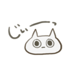 しろねこすたんぷ（個別スタンプ：33）