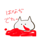 しろねこすたんぷ（個別スタンプ：35）
