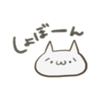 しろねこすたんぷ（個別スタンプ：39）