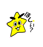 星に思いをこめまスター（個別スタンプ：29）