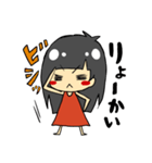 ひーちゃん1（個別スタンプ：5）