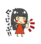 ひーちゃん1（個別スタンプ：7）