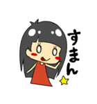 ひーちゃん1（個別スタンプ：12）