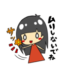 ひーちゃん1（個別スタンプ：14）