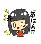 ひーちゃん1（個別スタンプ：27）