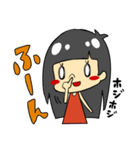 ひーちゃん1（個別スタンプ：33）
