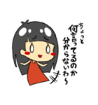 ひーちゃん1（個別スタンプ：38）