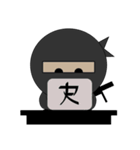 Popo the Ninja（個別スタンプ：1）