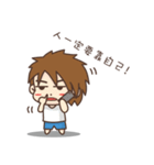 Villager Eason（個別スタンプ：1）