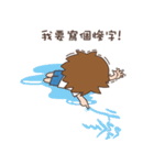 Villager Eason（個別スタンプ：4）