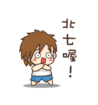 Villager Eason（個別スタンプ：7）