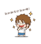 Villager Eason（個別スタンプ：8）