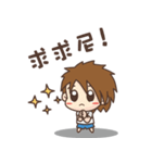 Villager Eason（個別スタンプ：10）