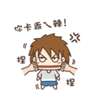 Villager Eason（個別スタンプ：11）
