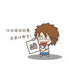 Villager Eason（個別スタンプ：12）