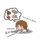 Villager Eason（個別スタンプ：17）