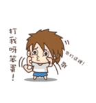 Villager Eason（個別スタンプ：18）