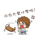 Villager Eason（個別スタンプ：19）