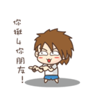 Villager Eason（個別スタンプ：23）