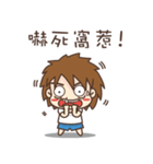 Villager Eason（個別スタンプ：26）