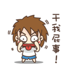 Villager Eason（個別スタンプ：27）