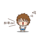 Villager Eason（個別スタンプ：28）