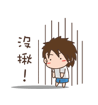 Villager Eason（個別スタンプ：30）