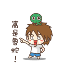 Villager Eason（個別スタンプ：31）