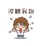 Villager Eason（個別スタンプ：35）