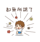 Villager Eason（個別スタンプ：37）